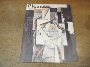 2112MK●図録「ピカソ 5つのテーマ Picasso Five Themes」2006/ポーラ美術館●青の時代/キュビスムの聖地/ピカソとブラック/聖愛と俗愛/他