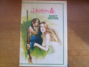 1711mn* movie pamphlet [ cover . only. forest ] Lee * Philips / Linda *b rare / Martin * scene /ji knee * Cooper 