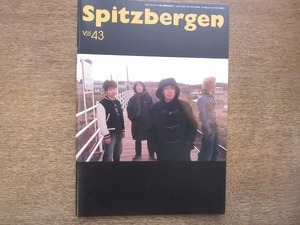 1902MK* Spitz бюллетень фэн-клуба [Spitzbergen/ Spitz bell gen]Vol.43/2002.12*..ma Sam ne/ три колесо te блеск / Tamura Akira ./? гора дракон мужчина 