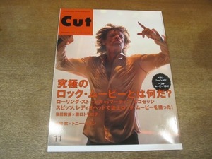 2106CS●Cut カット 236/2008.11●ローリングストーンズ/マーティン・スコセッシ/スピッツ/峯田和伸×田口トモロヲ/金城武×トニー・レオン