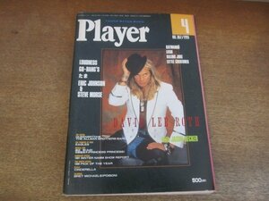 2204ND●プレイヤー Player 302/1991.4●デヴィッドリーロス/ラウドネス/ゴーバンズ/たま/エリック・ジョンソン スティーヴ・モーズ