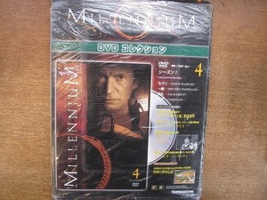 1810CS●MILLENNIUM ミレニアム DVDコレクション No.4●シーズン1/DVD