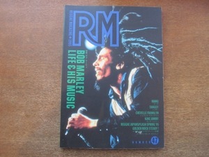 2107TN*RM Reggae * magazine 47/1995.6* special collection : Bob *ma-li./na-ki/ shaggy /shuveru* Frank Lynn / King *jami-