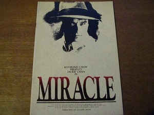  фильм брошюра [ miracle ..] домкрат -* чейнджер 