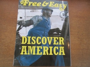 2005CS●Free & Easy フリー＆イージー 2007.9●DISCOVER AMERICA/ニューヨーク/ジェフ・バーグランド/ラギッドカタログ/テリー伊藤