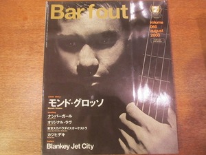 1707MK●Barfout! バァフアウト！ 60/2000.8●モンド・グロッソ/ナンバーガール/オリジナルラヴ/ブランキー・ジェット・シティ/カジヒデキ