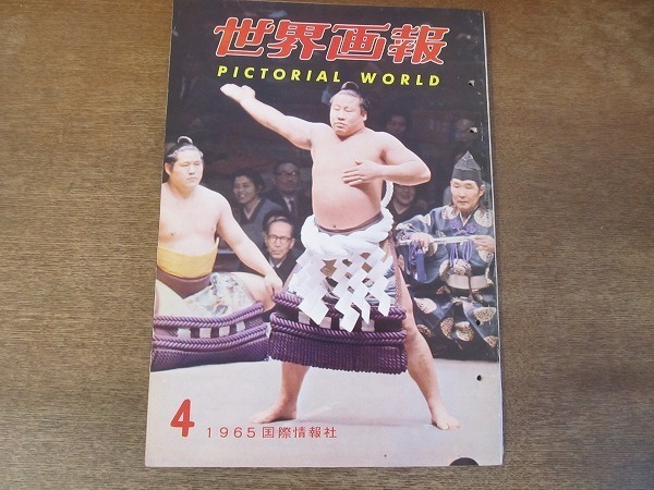 2025年最新】Yahoo!オークション -三船久蔵の中古品・新品・未 2025年最新】Yahoo!オークション -三船久蔵の中古品・新品・未