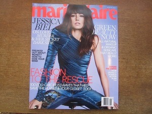 2001MK●洋雑誌「marie claire US アメリカ版マリ・クレール」2017.8●ジェシカ・ビール/エマ・ワトソン/ステラ・マッカートニー/美容