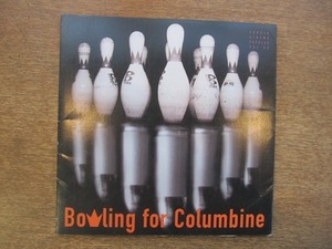 1904nkt●映画パンフレット 「Bowling for Columbine ボーリング・フォー・コロンバイン」●マイケル・ムーア/マリリン・マンソン