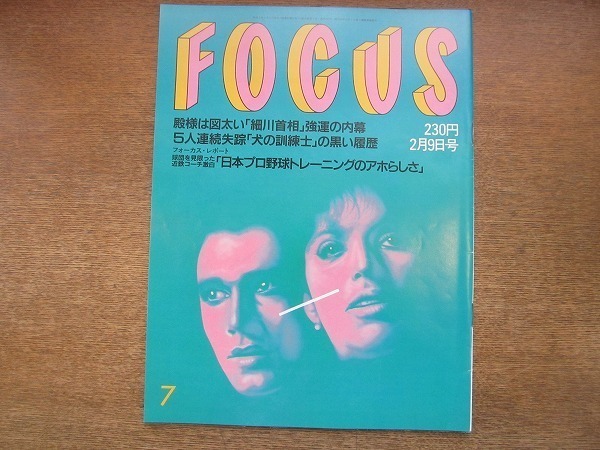 2025年最新】Yahoo!オークション -保険金殺人(本、雑誌)の中古品