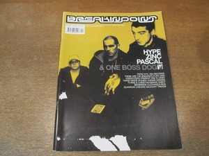 2111CS●洋雑誌「BREAKIN'POINT」2001.3●ハイプ/ジンク/パスカル