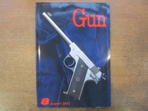 1912nkt●月刊GUN ガン 1993.8●コルト・スポーター・ライフル/ハイスタンダード・ミリタリー・ピストル/PSMピストル/エアーガン