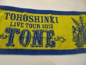 2001MK●ツアーグッズ/タオル「東方神起 TOHOSHINKI LIVE TOUR 2012 ~TONE~」イエロー