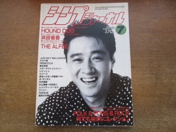 2023年最新】ヤフオク! -シンプジャーナルの中古品・新品・未使用品一覧