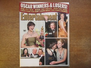 1710MK●洋雑誌 Entertainment WEEKLY エンターテインメントウィークリー 534/2000.4.7●アカデミー賞/ヒラリー・スワンク/タイラバンクス