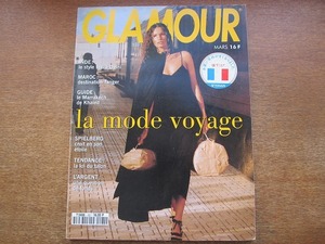 1801MK●洋雑誌「フランス版 GLAMOUR」62/1994.3●シェリル・クロウ/エマ・トンプソン/ウィリアム・クライン/スティーヴン・スピルバーグ