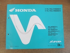 2204MK ● "Honda HONDA Transalp 400V (ND06-100/110) / Transalp 600V (PD06-100) Список деталей 3 издания" 1993 Heisei 5.12 ● XL400V/XL600V