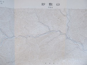 2.5万分の1地形図「妙敷山」北海道●平成3年発行