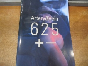 2009MK●パンフレット「尾崎豊 YUTAKA OZAKI '92 FILM LIVE 625 DAYS NEW VERSION IN FILM ”Artery & Vein” 」1992