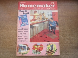 2005MK●洋雑誌「Homemaker」1961.6●キッチン/バルコニー/実用的な鍋やフライパン/DIY/インテリアデザイン/製品レビュー/家庭用品/ほか