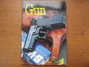 1709sh●月刊GUN ガン 1983.4●S＆W・M469ミニ・ガン/世界初のレポート/ロス・ステアーM1907/ディフェンス・ショー・エキスポ