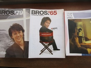 1801MK●ファンクラブ会報「福山雅治 BROS.」VOL.40-99/2000.5-2013.7●60冊セット