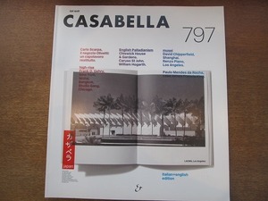 1809CS●CASABELLA JAPAN カザベラジャパン 797/2011.1●新しい高層建築/ベークマン・タワー/フランク・O・ゲーリー