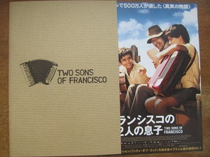 1705kh●映画プレスシート『フランシスコの2人の息子』アンジェロ・アントニオ/ジラ・パエス/マルシオ・キエリンギ/チアゴ・メンドンサ