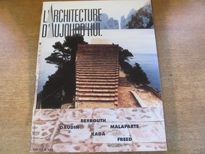 2004MK●洋雑誌「L'ARCHITECTURE D'AUJOURD'HUI」289/1993.10●ジェームス・インゴ・フリード/中尾寛井上昌彦芹澤浩子●フランス建築誌