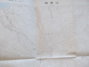 2.5万分の1地形図「硫黄山」北海道●平成8年発行