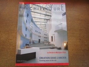 2004MK●洋雑誌「Techniques & Architecture」418/1995.2-3●特集：昔の創造/ドミニク・ペロー/アルド・ロッシ/ほか●フランス建築誌