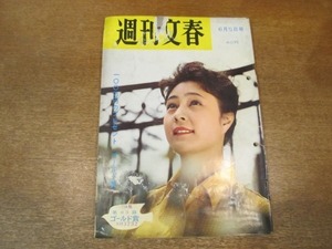 2011MK●週刊文春 1961昭和36.6.5●川口松太郎と岩田専太郎/近鉄・野球は弱いが電車は強い/南海の改造兵器木村保/加東大介夫妻の記録