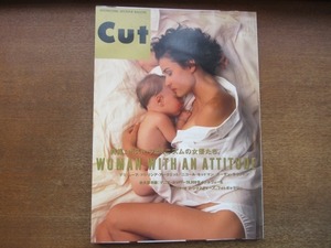 2105MO*Cut 45/1995.11* обложка :temi* Moore / Patricia * arc eto/ni call * Kid man /....