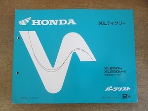 2204MK●「ホンダ HONDA XLディグリー(MD26-100) パーツリスト 2版」1991平成3.6/本田技研工業●XL250M/M-2●パーツカタログ