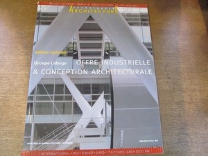 2004MK●洋雑誌「Techniques & Architecture」スペシャルエディション/1995.10-11●工業用オファーと建築設計●フランス建築誌