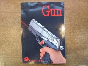 1912nkt●月刊GUN ガン 1995.9●警察官養成カレッジの訓練風景/スターム・ルガーP94Lレーザーピストル/サバイバル・ゲーム