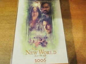 1911CS●壁掛けカレンダー「NEW WORLD ニュー・ワールド 2006年カレンダー」