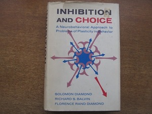 1806MK●洋書「INHIBITION AND CHOICE」SOLOMON DIAMOND/RICHARD S.BALVIN/FLORENCE RAND DIAMOND/HARPER&ROW/1963