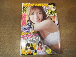 小林少年の値段と価格推移は 31件の売買情報を集計した小林少年の価格や価値の推移データを公開 小林少年の値段と価格推移は 31件の売買情報を集計した小林少年の価格や価値の推移データを公開