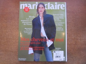 2001MK●洋雑誌「marie claire FR フランス版マリ・クレール」771/2016.11●アメリカ特集/チェルシー・クリントンvsイヴァンカ・トランプ