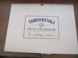 2001MK●壁掛けカレンダー「東方神起 TOHOSHINKI 2013 CALENDAR A day」2013.1-12●ユンホ/チャンミン