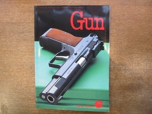 1912nkt●月刊GUN ガン 1994.6●ウィットネス/世界最大の原子力空母カール・ヴィンソン/エアーソフトガン/エンドウ・レミントンM700