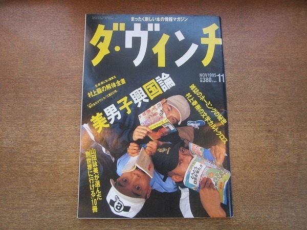 稲葉真弓の値段と価格推移は？｜33件の売買データから稲葉真弓の価値が