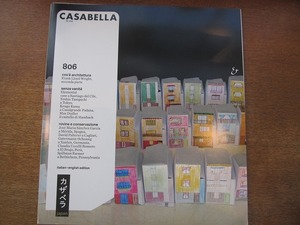 1809CS●CASABELLA JAPAN カザベラジャパン 806/2011.10●虚飾なきデザイン/ロ・バルネチェアの集合住宅/アレハンドロ・アラヴェナ