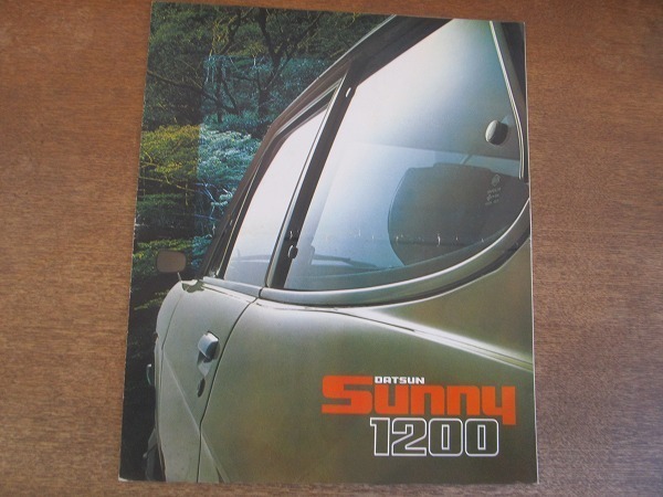 オンライン価格 nissan datsun サニー 110 sunny b110 取扱説明書 1200 クーペ coupe サービスマニュアル 日産 