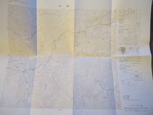 5万分の1地形図「千栄」日高町/北海道●平成5年発行