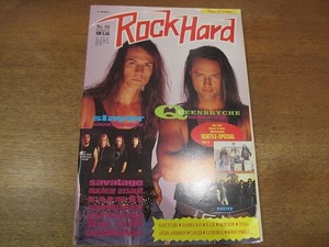 1706MK●ドイツ音楽雑誌 Rock Hard 55/1991.11●サヴァタージ/ニュークリア・アソルト/スレイヤー/スキッド・ロウ/ペスティレンス/ラッシュ