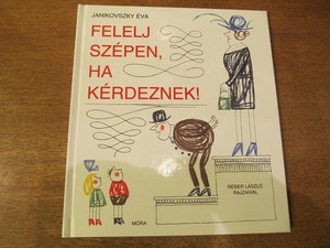 1709MK●洋書絵本「felelj szepen ha kerdeznek!（日本語タイトル:ぼく、おへんじは?）」ヤニコフスキ・エーヴァ文/レーベル・ラースロー絵