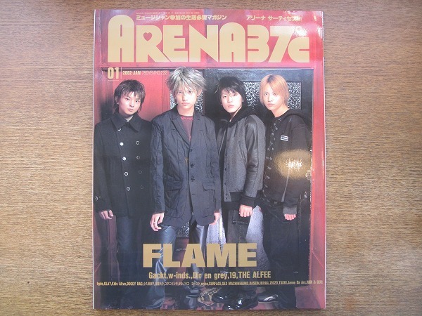 2025年最新】Yahoo!オークション -dir en grey(ARENA37℃)の中古 2025年最新】Yahoo!オークション -dir en grey(ARENA37℃)の中古