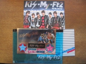 1910MK●CD+DVD「Kis-My-Ft2 Kis-My-Journey(初回生産限定盤B・AVCD-93001/B)」2014/エイベックス●オリジナルステッカー付/キスマイ